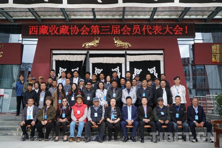 *藏西**收藏家协会：传承文化记忆共促民族团结