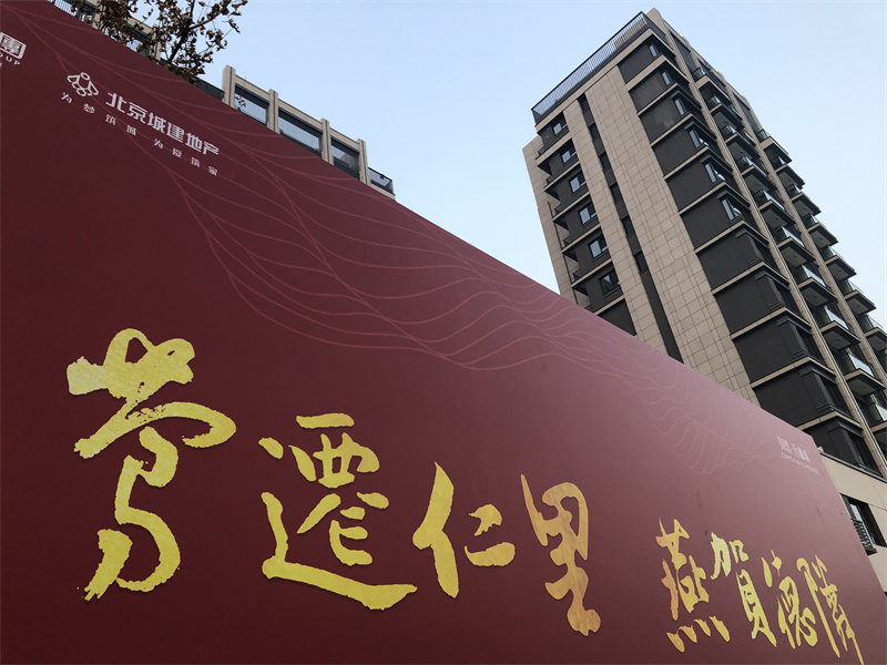 国誉万和城入住体验,国誉万和城收房现场