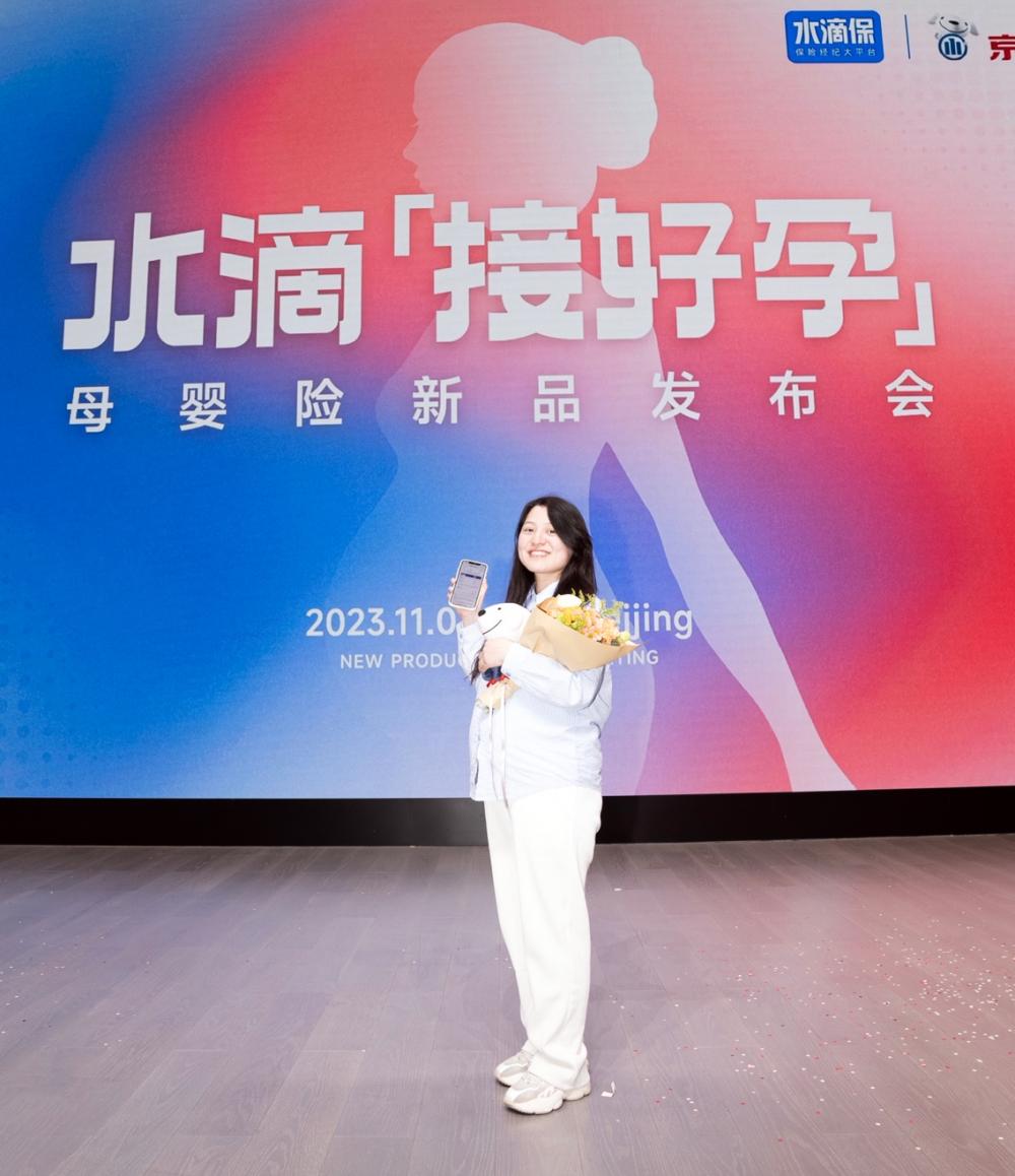 京东安联公众责任保险,京东安联保险免费投保