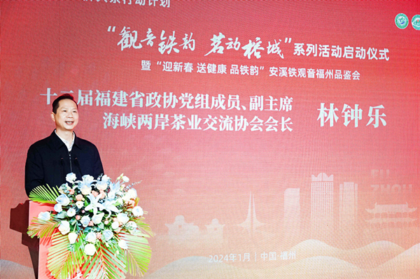 从“世界茶港”再出发“双世遗”铁观音开启新一轮品牌进化之路