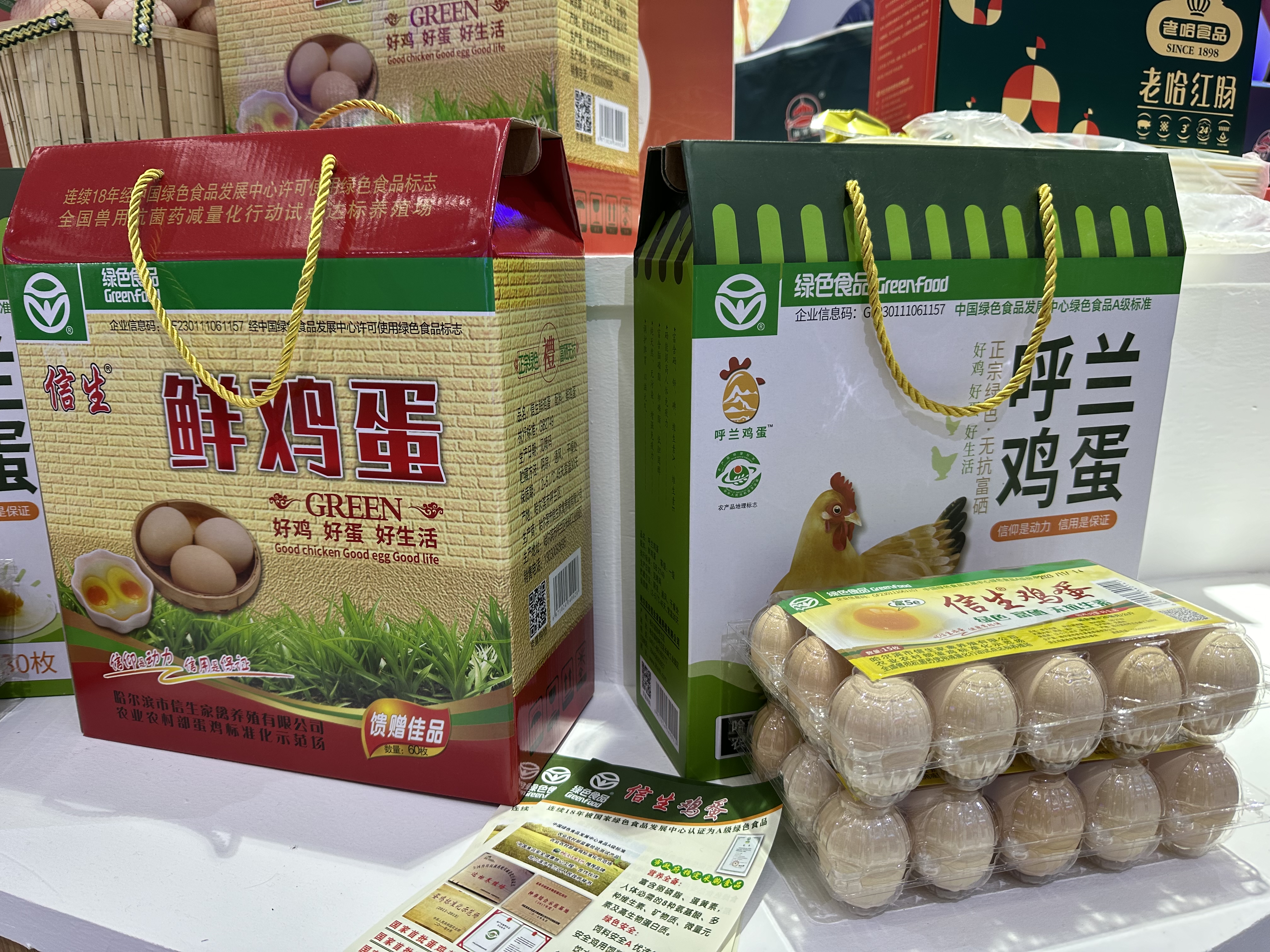 黑龙江绿色农业哪里好,绿色农业四大集群