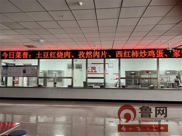 杏坛中学喜报,烟台高新区杏坛中学食堂电话