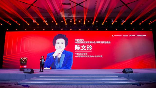 定义赛道，重构行业：2024全球影像场景产业论坛在深圳召开