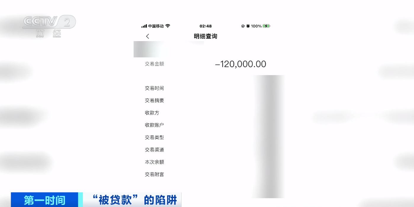 郑州教职员工被贷款事件,被负债欠20多万还不上怎么办