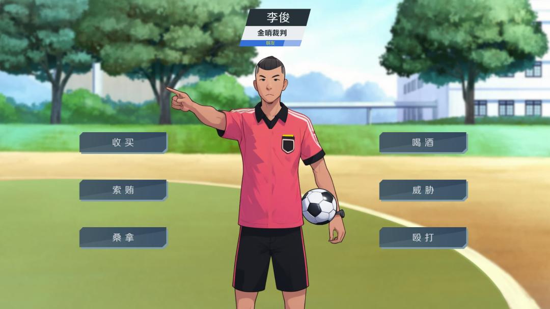 无厘头游戏steam,steam上架无厘头足球游戏