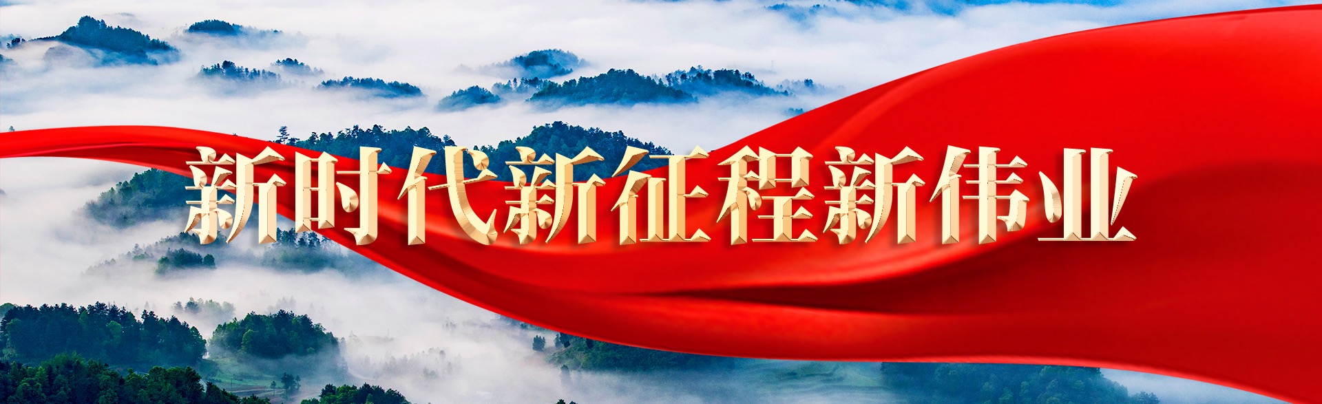 磷化工高质量发展,磷化工产业发展新局面