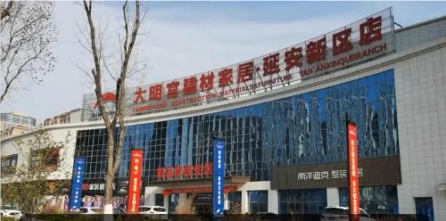 西安箭牌卫浴东三环大明宫电话,业主买箭牌卫浴