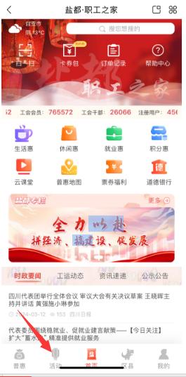 中华彩灯大世界门票优惠,中华彩灯大世界门票网上购票