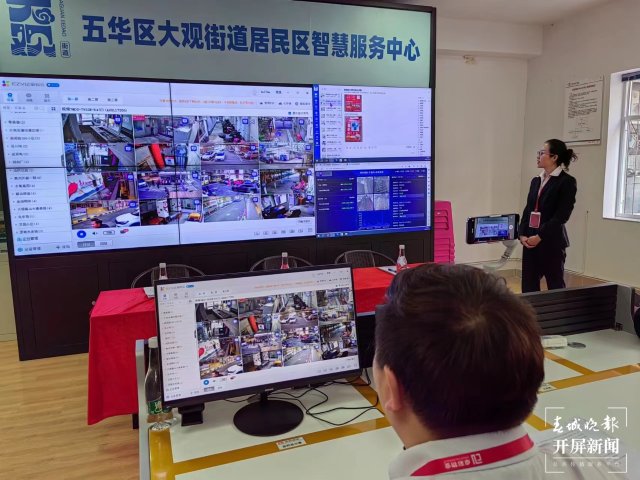 智慧社区综合服务平台功能有哪些,智慧社区服务中心怎么样