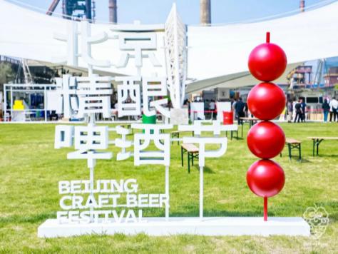 北京新闻东城区腾退简易楼消息,北京新闻拆除中关村文化产业园