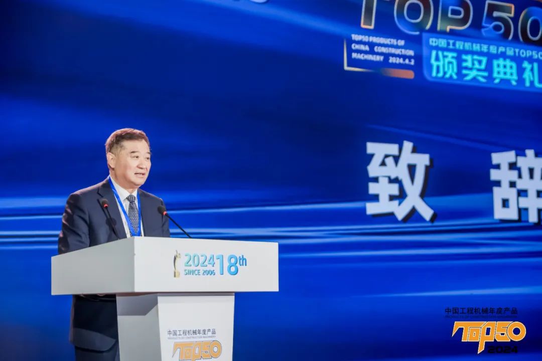 2024年全球工程机械排行榜,2024年全球工程机械商50强排名