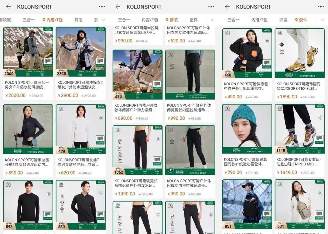 Champion阅读超10亿百丽打情感牌｜电商“超品日”月报