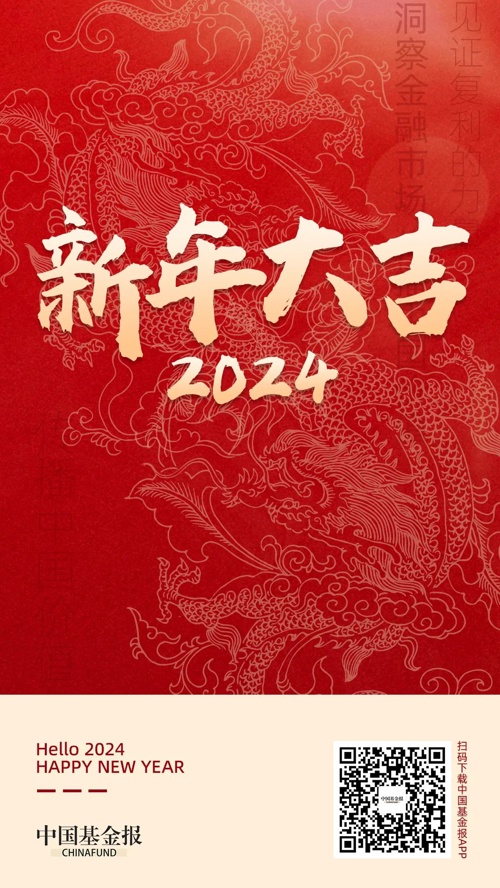 etf大盘点这些基金公司成为大赢家,Etf基金排名前十