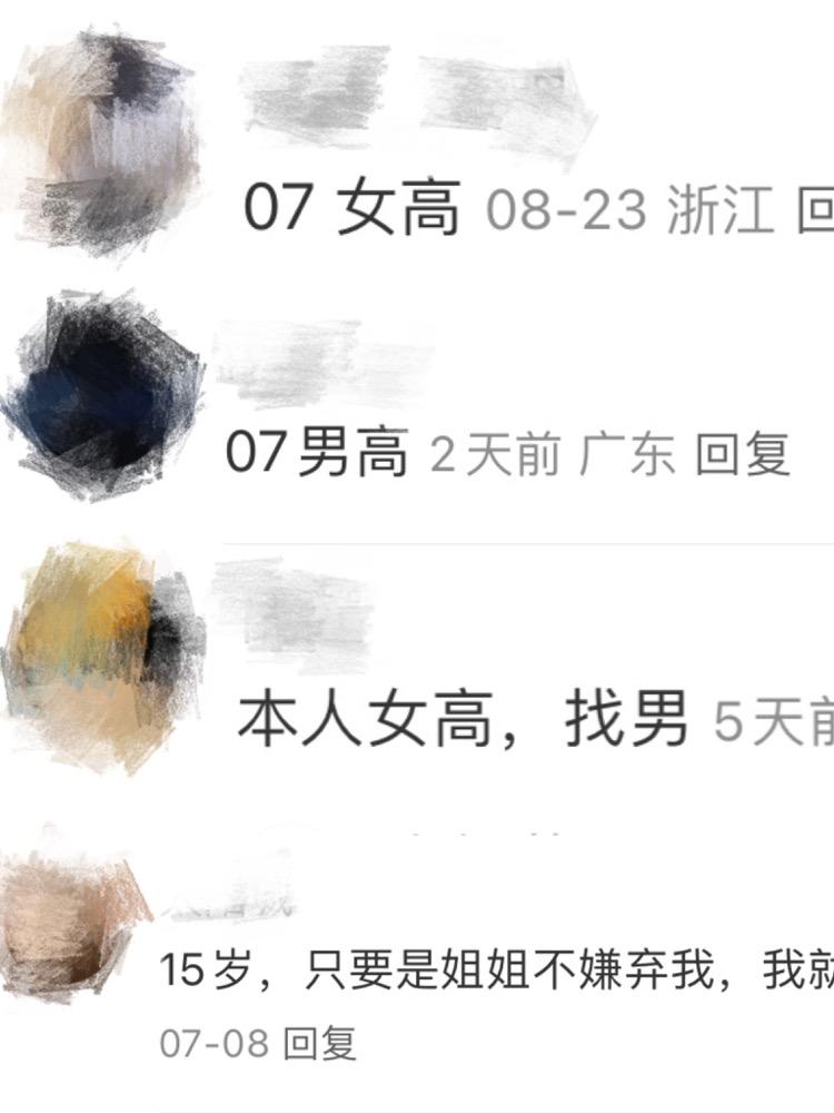 小红书旅游搭子被指,小红书谈涉旅游搭子传闻