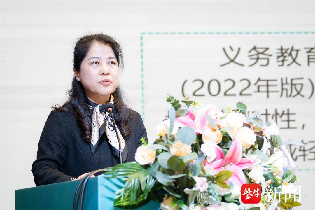 睿享未来的新团队!科睿小学教育集团教师发展共同体正式成立