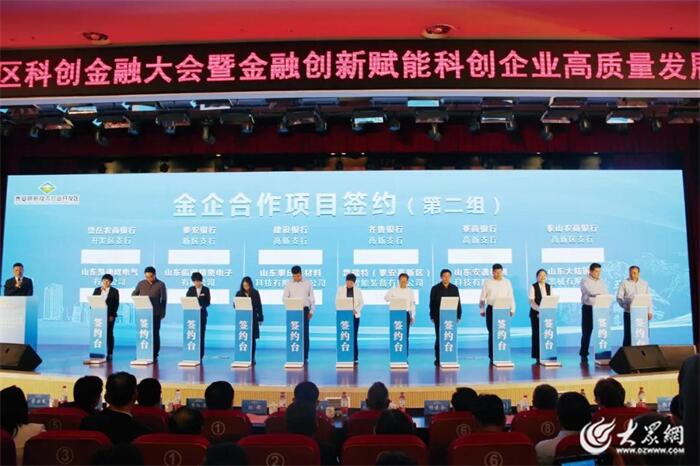 2023*安泰**高新区答卷·大事件｜加快新型工业化建设步伐迈向更好2024！