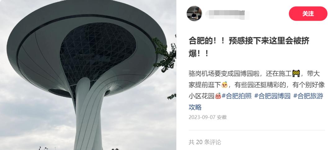 合肥骆岗机场最后到达与起飞,骆岗飞机场飞机降落有人指挥吗