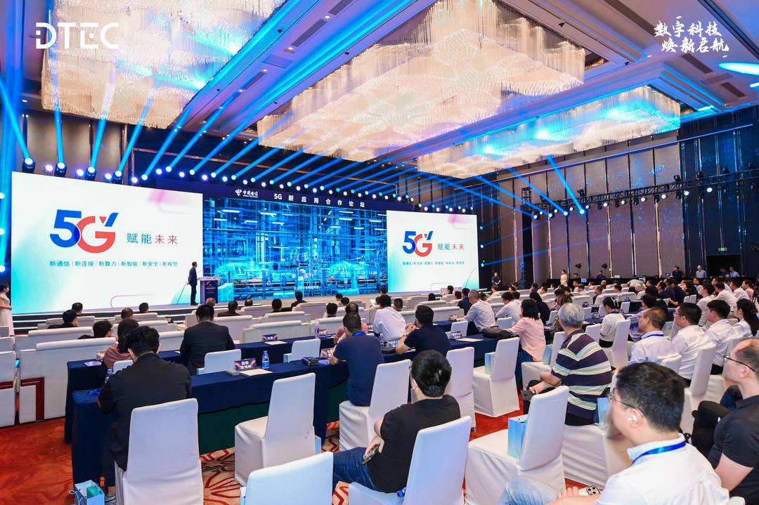 中国电信江苏5g,江苏电信打开5g赠送流量