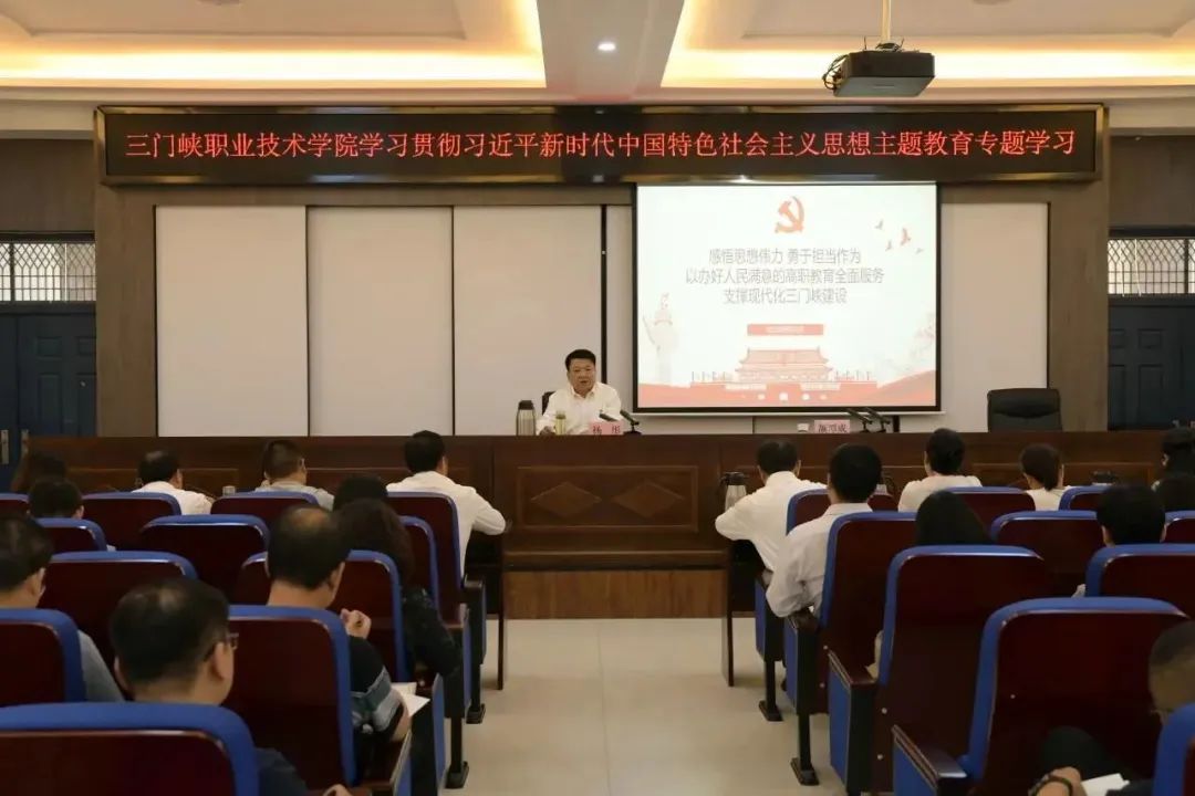 三门峡职业技术学院升本,三门峡职业技术学院在哪