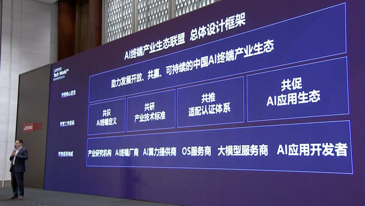 联想aipc价格,联想aipc会带动pc行业吗