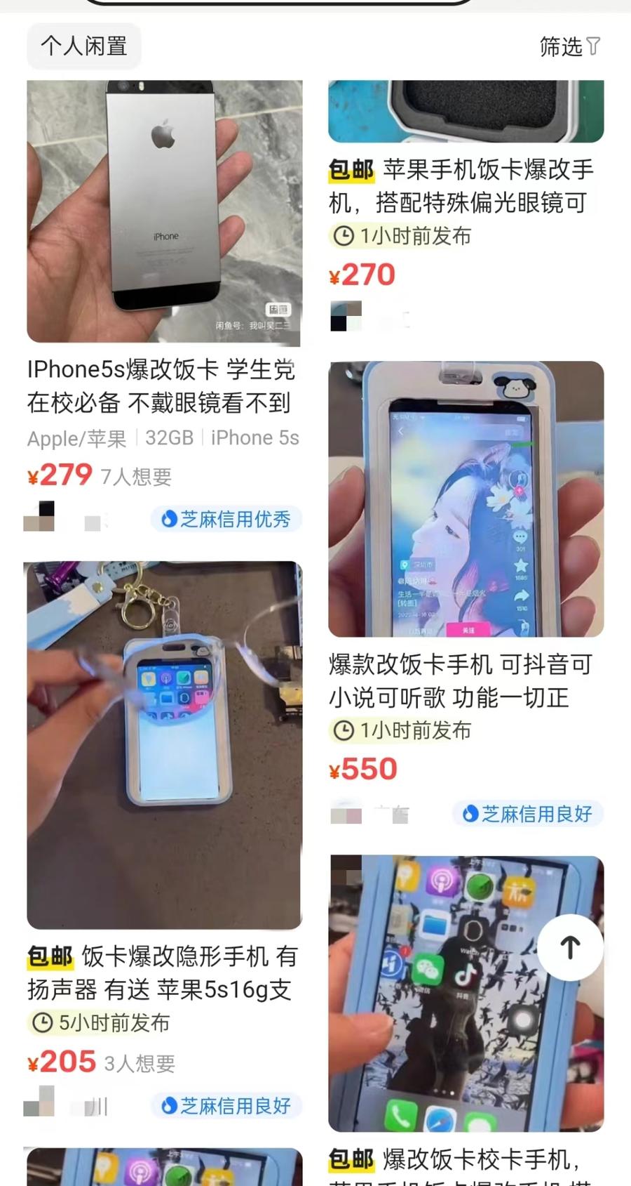 真探2真实事件,真探案件6