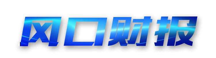 宁波银行2020年业绩预增,宁波银行个贷不良率持续升高