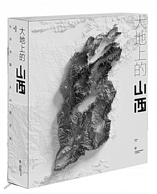 姜剑波讲五台山,姜剑波山西