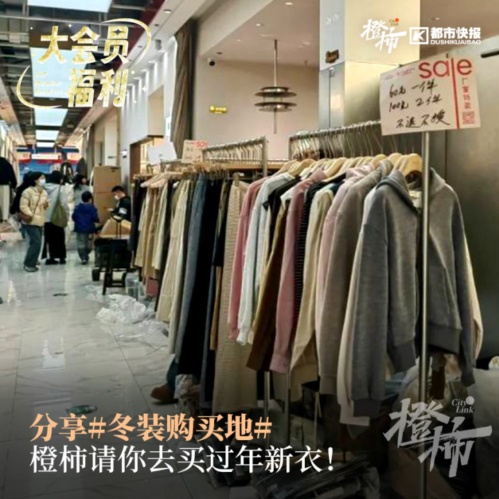 2024年印象西湖,2020年印象西湖演出时间