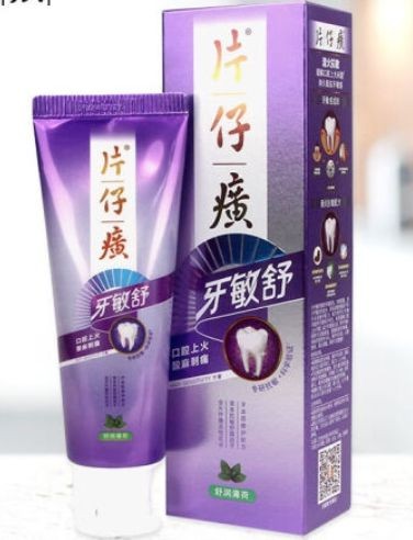 片仔癀牙膏不合格么,片仔癀牙膏不合格