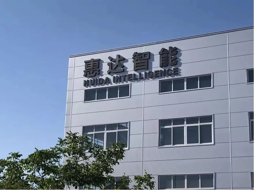 惠达卫浴全国第一,惠达卫浴是中国陶瓷十大品牌吗