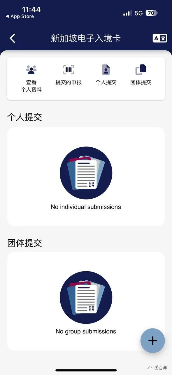 新加坡免签入境需要往返机票吗,直飞新加坡现在要什么手续