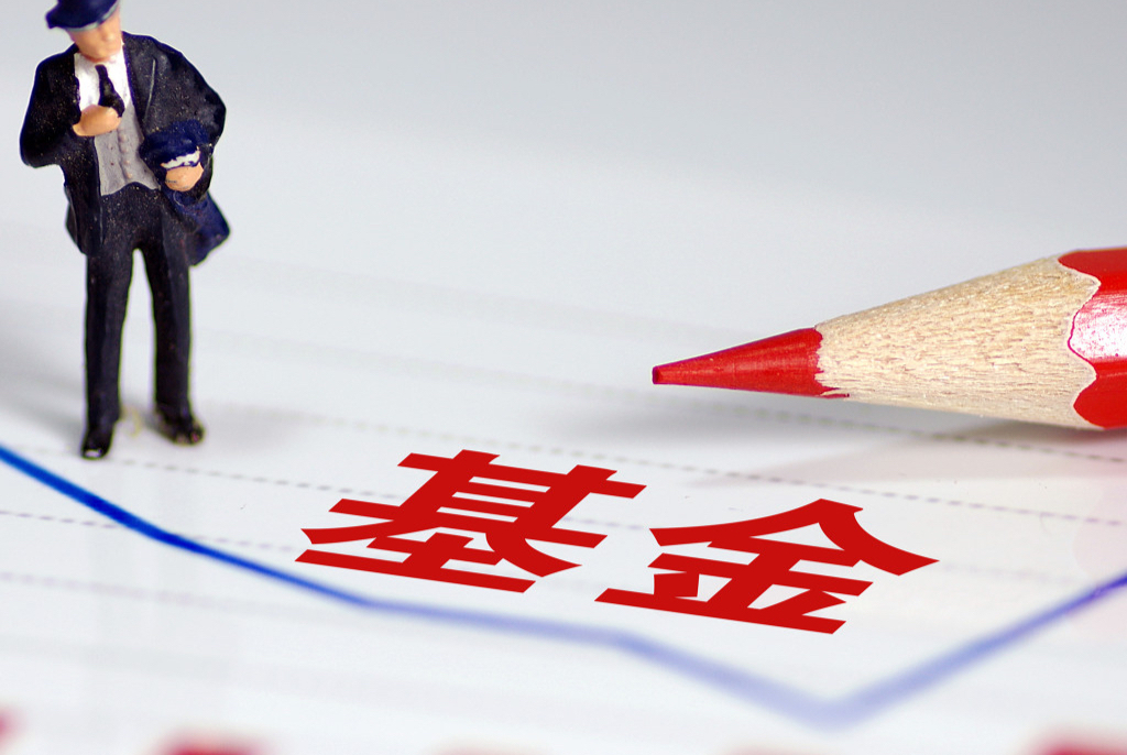 鹏华基金规模排行,鹏华基金历史最高价