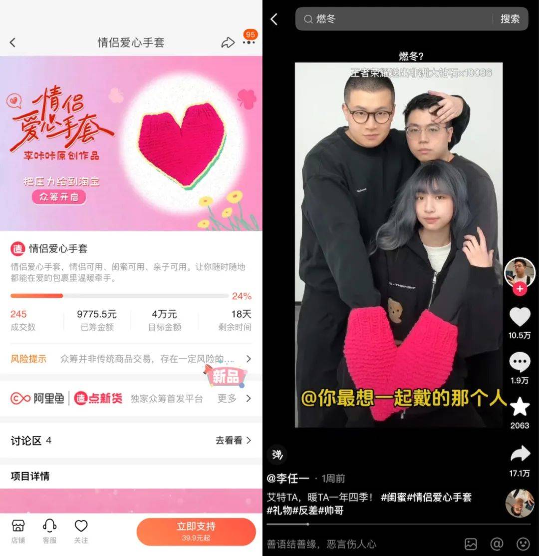 盘点那些网店上的显眼包,淘宝显眼包