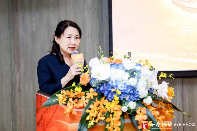 四方共赴价值盛宴，中原证券“逐鹿中原”量化私募高端交流沙龙在鹏城圆满闭幕