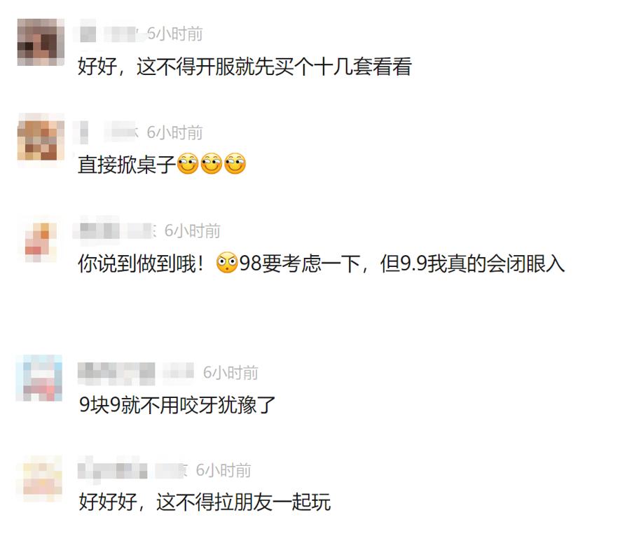 射雕永久提升,射雕怎么提升永久内功攻击