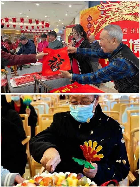 哏都天津养老院,哏都养老院