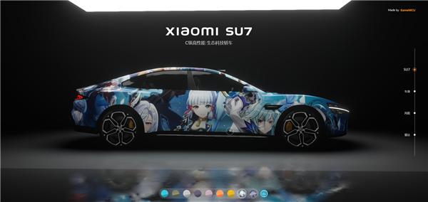 小米su7网页动画用什么做的,小米su7演示动画