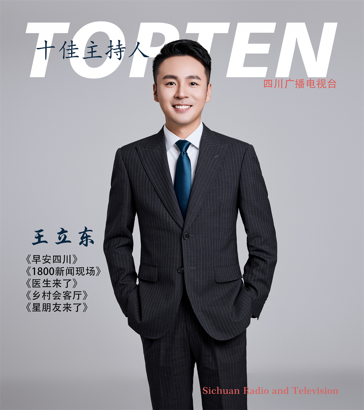 看过来原唱现场版,看过来原唱视频