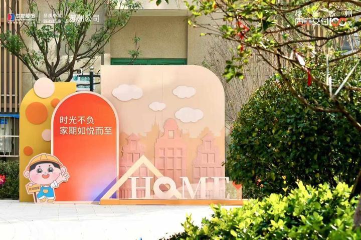 华发中央首府公示,华发中央首府拿房