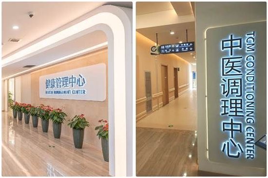 哏都天津养老院,哏都养老院